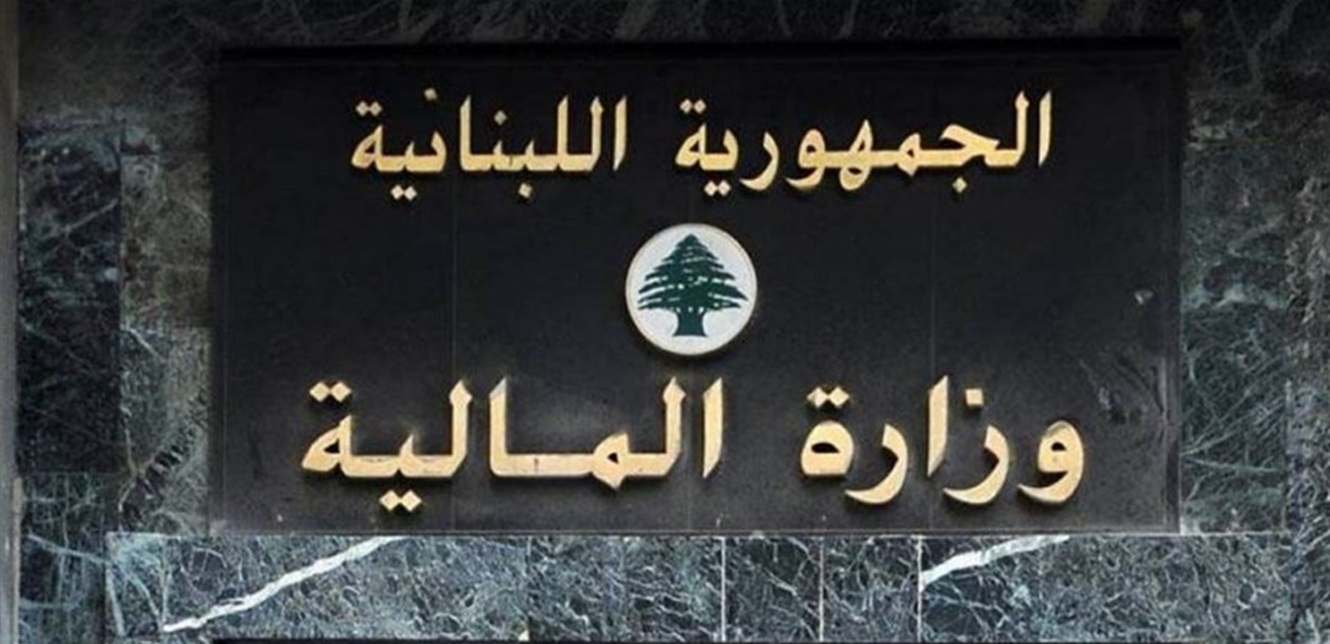 هكذا ستصرف الرواتب والمعاشات الجديدة للقطاع العام