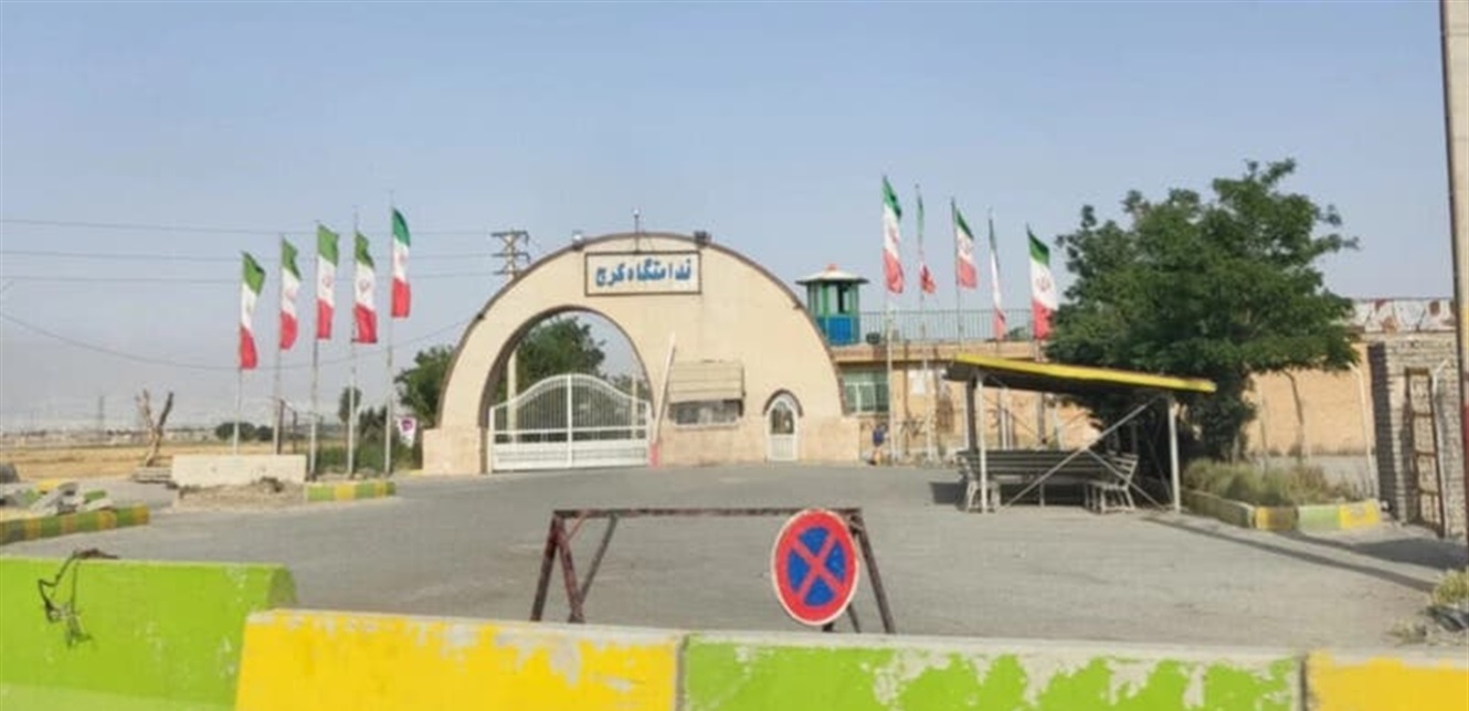 قتيل و17 جريحاً في أحداث شغب داخل سجن كرج في ايران