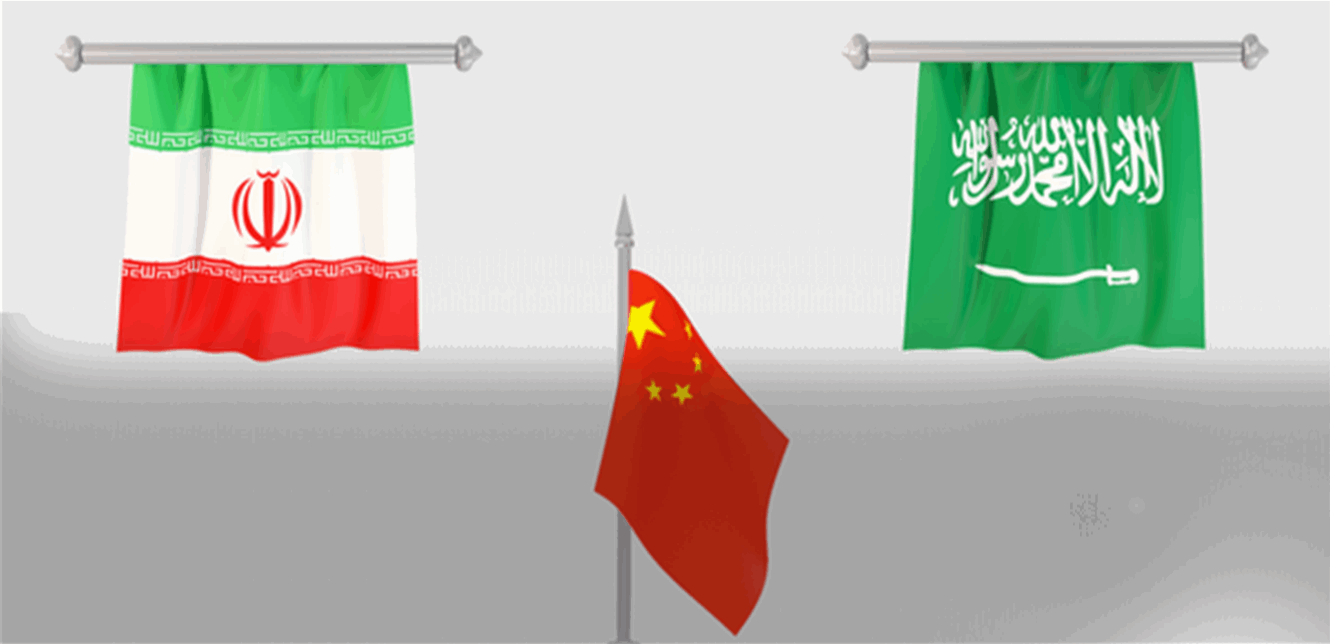 بعد الاتفاق السعودي الإيراني: هل تستطيع الصين إنهاء الحروب بالوكالة في المنطقة؟ 