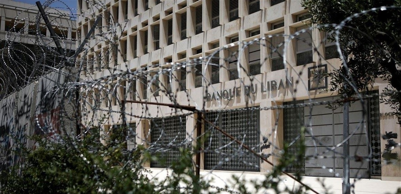 3 خطوات مُهمّة قد يتخذها مصرف لبنان قريباً.. ما هي؟