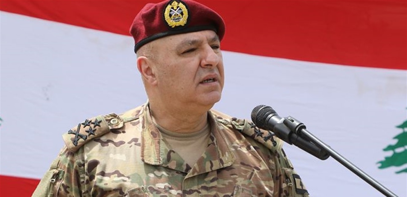 قائد الجيش: لبنان لم يعد يحتمل