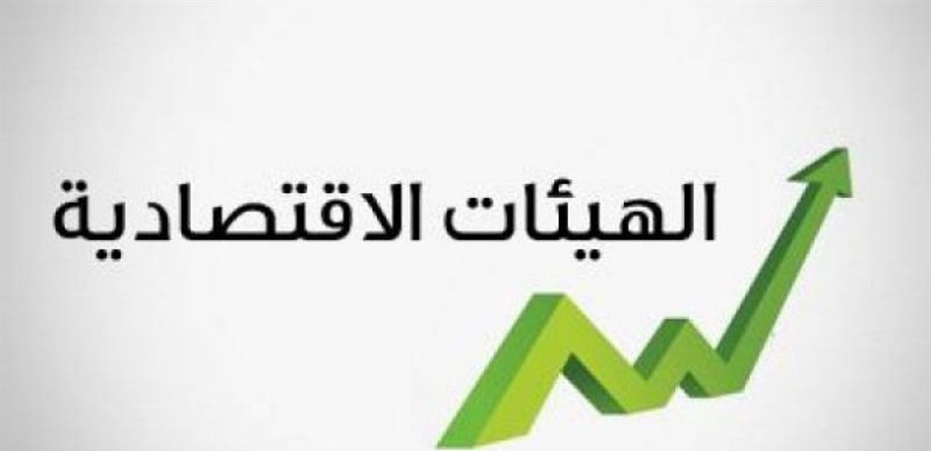 ماذا ناقش الإجتماع بين الهيئات الاقتصادية والقطاع الخاص مع وزير النقل العراقي؟