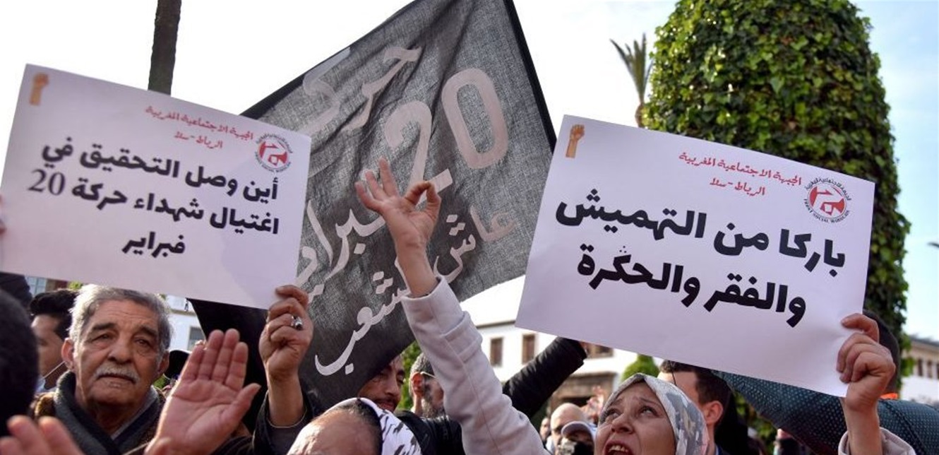 للمطالبة بالتحرك في وجه الغلاء... احتجاجات شعبية في المغرب 
