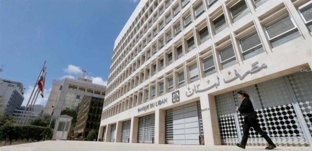 عن إستقرار الليرة ومنصة صيرفة.. هذا ما قاله نائب حاكم مصرف لبنان