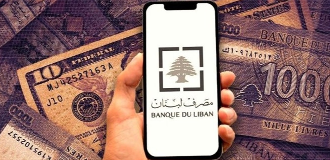 هل من منصة بديلة لصيرفة؟ 