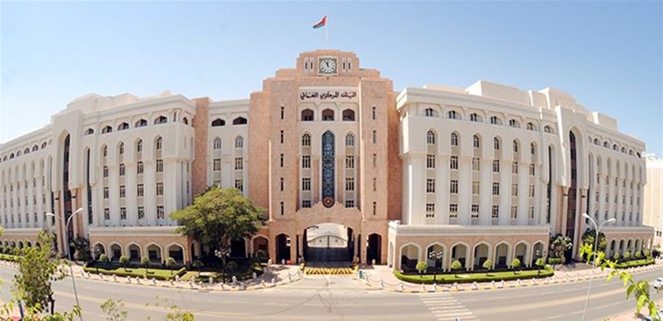 المركزي العماني يرفع الفائدة... اليكم آخر الأرقام 