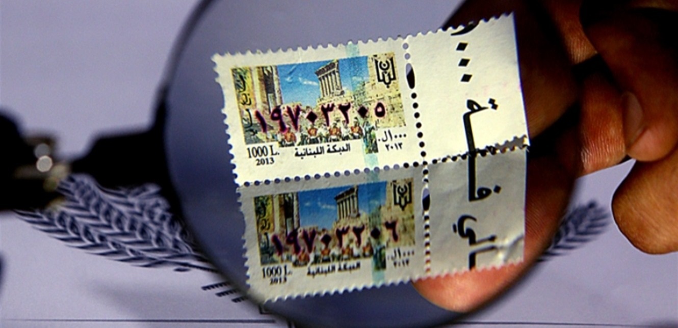 خبرٌ عاجل عن الطابع المالي.. إليكم ما سيجري بعد أيام