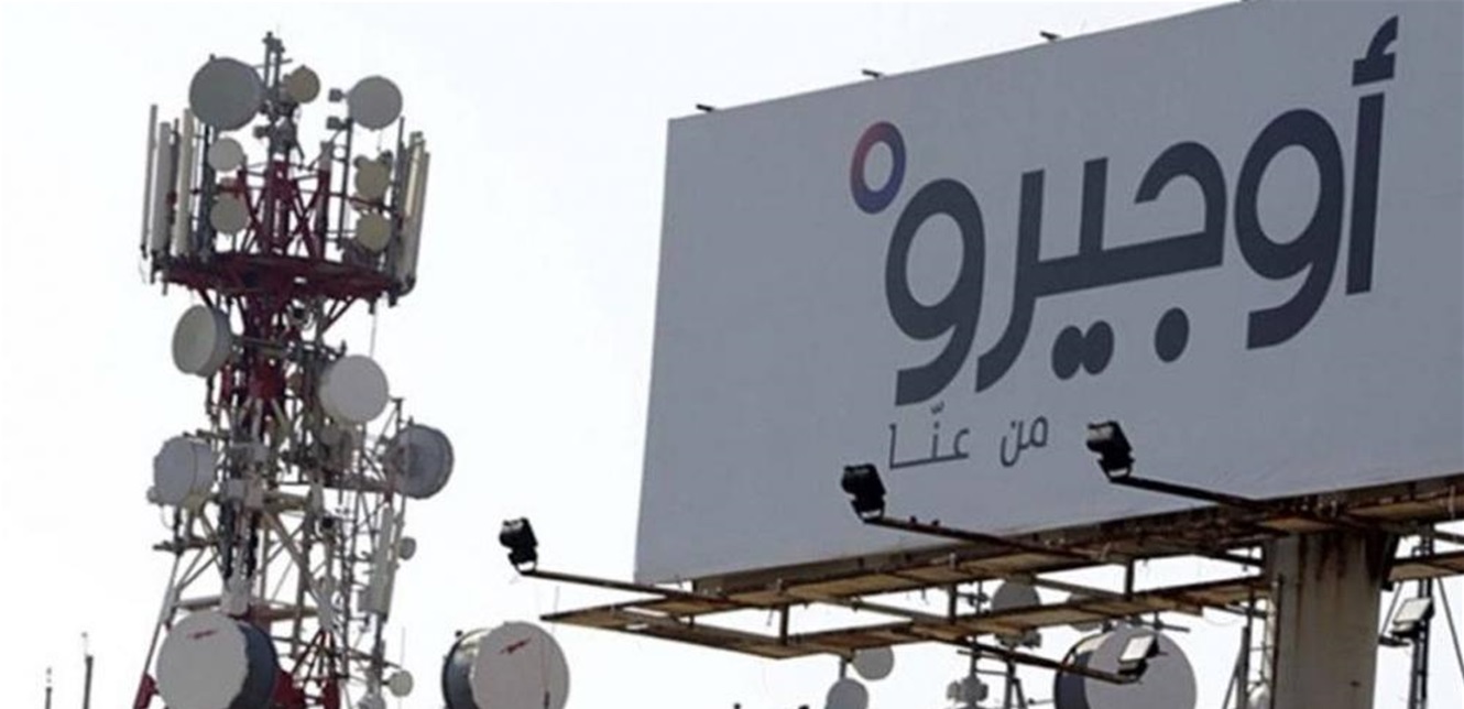 أوجيرو: نخضع لقانون الشراء العام ورقابة ديوان المحاسبة
