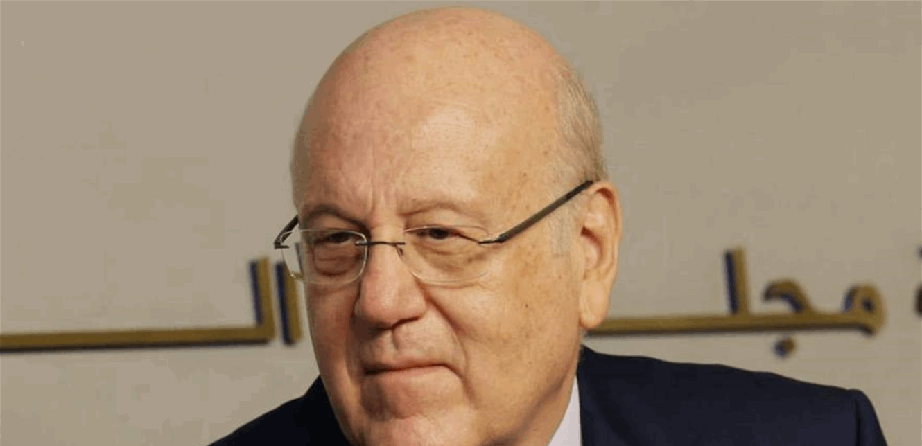  ميقاتي تلقى إتصالا هاتفيا من وزير الخارجية الاميركية وتم البحث في الاوضاع الراهنة في لبنان والمنطقة