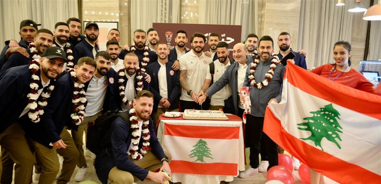 رحلة منتخب لبنان في كأس آسيا تبدأ اليوم.. عوامل مهمّة ستساعده وبيروت تدعمه