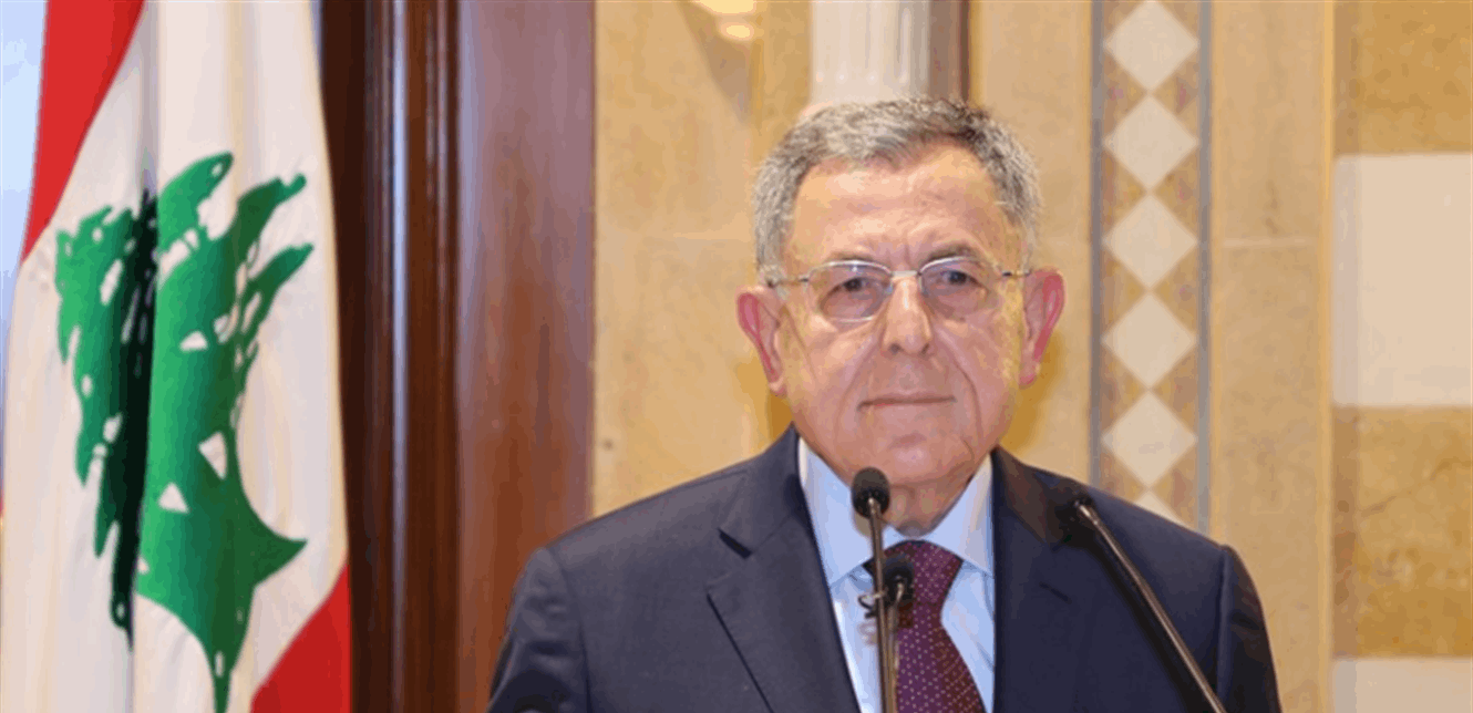 السنيورة: وضع الدولة المخطوفة القرار لا يمكن ولا يجوز أن يستمر