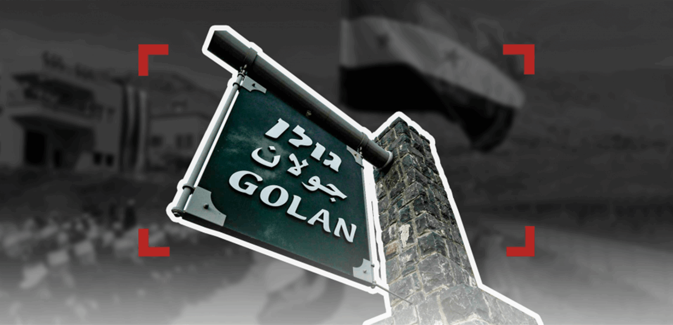إقرأوا آخر تقرير عن إحتلال جنوب لبنان.. هل سيتكرر سيناريو الجولان؟
