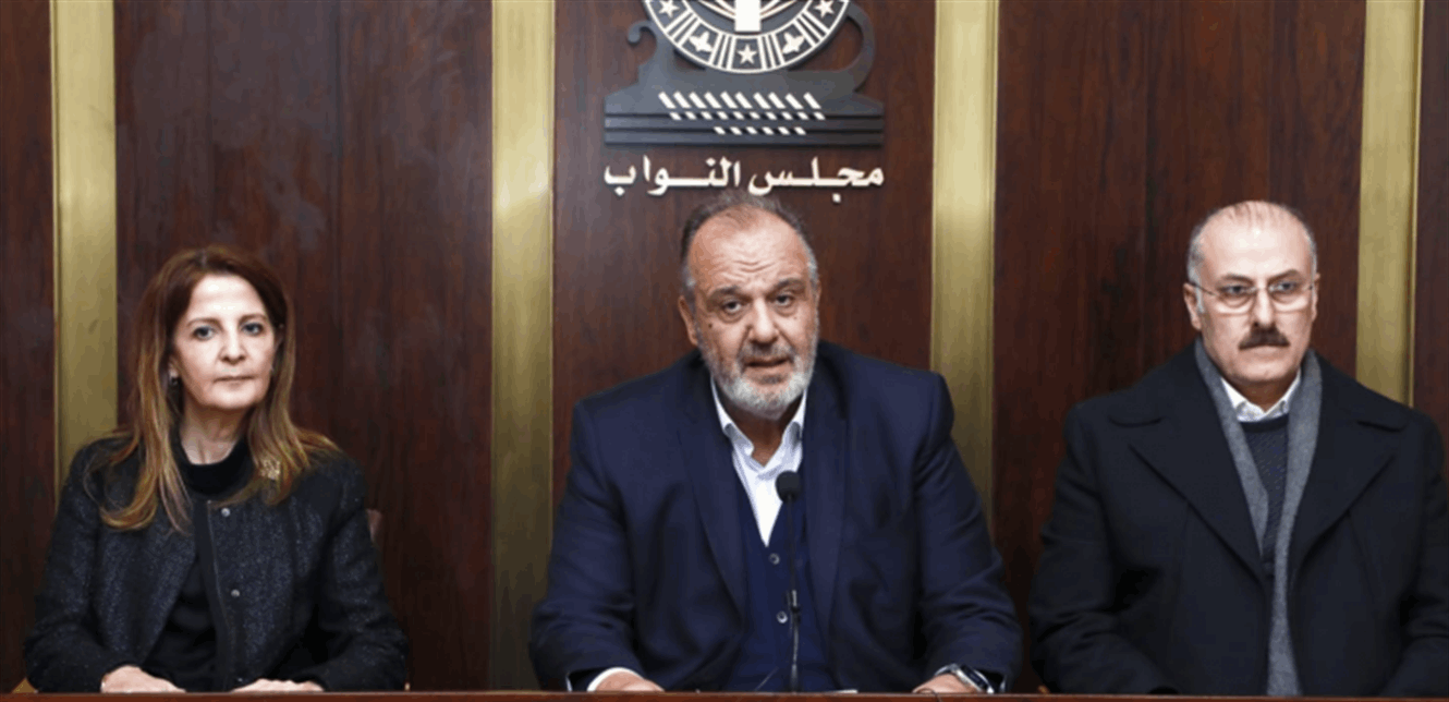  عبدالله وبوشكيان قدما اقتراح قانون الى المجلس النيابي.. هذا مضمونه