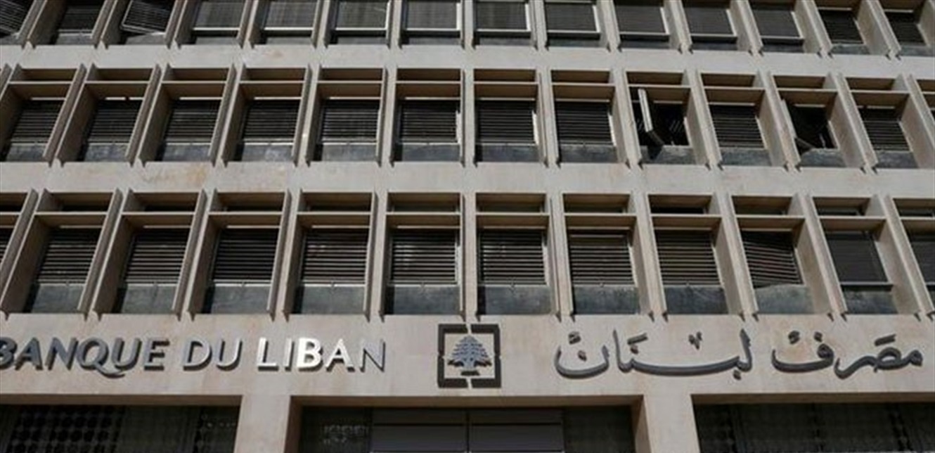 سحب الـ150 دولاراً بشروط: ماذا عن السحب من خارج التعاميم؟