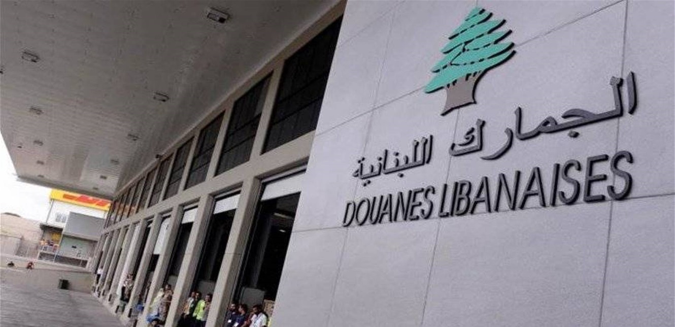 الوكيل القانوني للخفراء الجمركيين ردا على القوات: أغفل ذكر قرار مجلس شورى الدولة