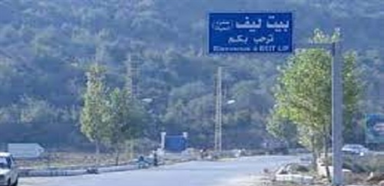 خبر عاجل من جنوب لبنان... إستشهاد أشخاص في غارة إسرائيليّة