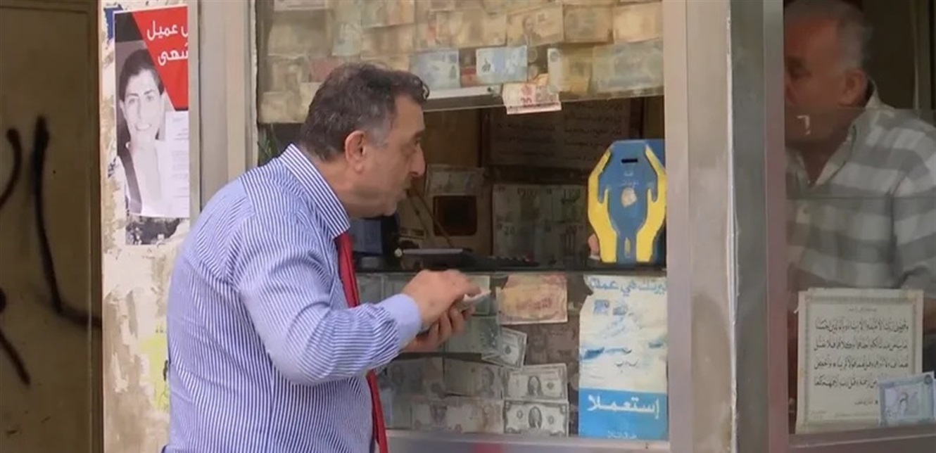 سعر صرف الدولار ينخفض بشكل طفيف.. كم بلغ عصر اليوم؟ 