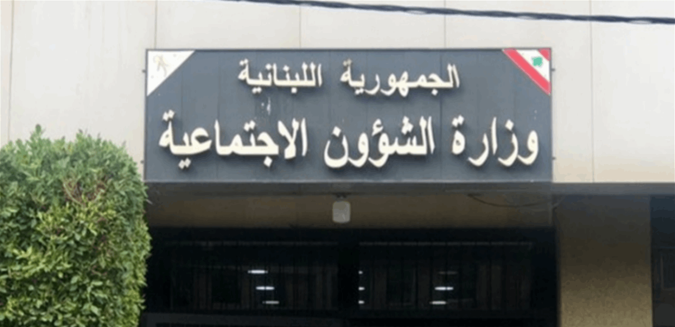 بيان لـلجنة الاجراء المتقاعدين في وزارة الشؤون.. هذا ما جاء فيه