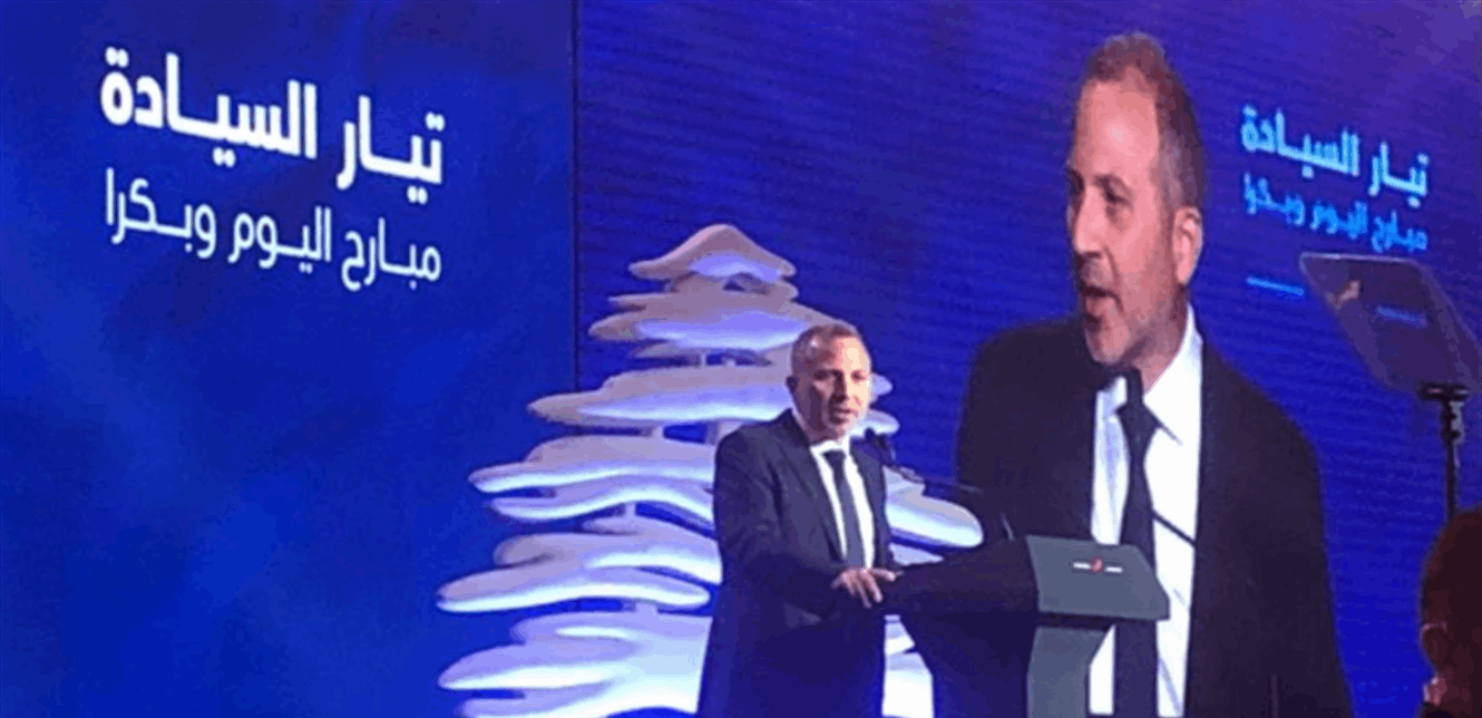 دعوة باسيل للحوار المسيحي تقابل ببرودة في بكركي وسلبيّة قواتيّة-كتائبيّة