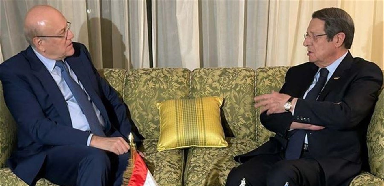  الرئيس القبرصي يزور لبنان اليوم... ميقاتي: الضغط مطلوب على أوروبا