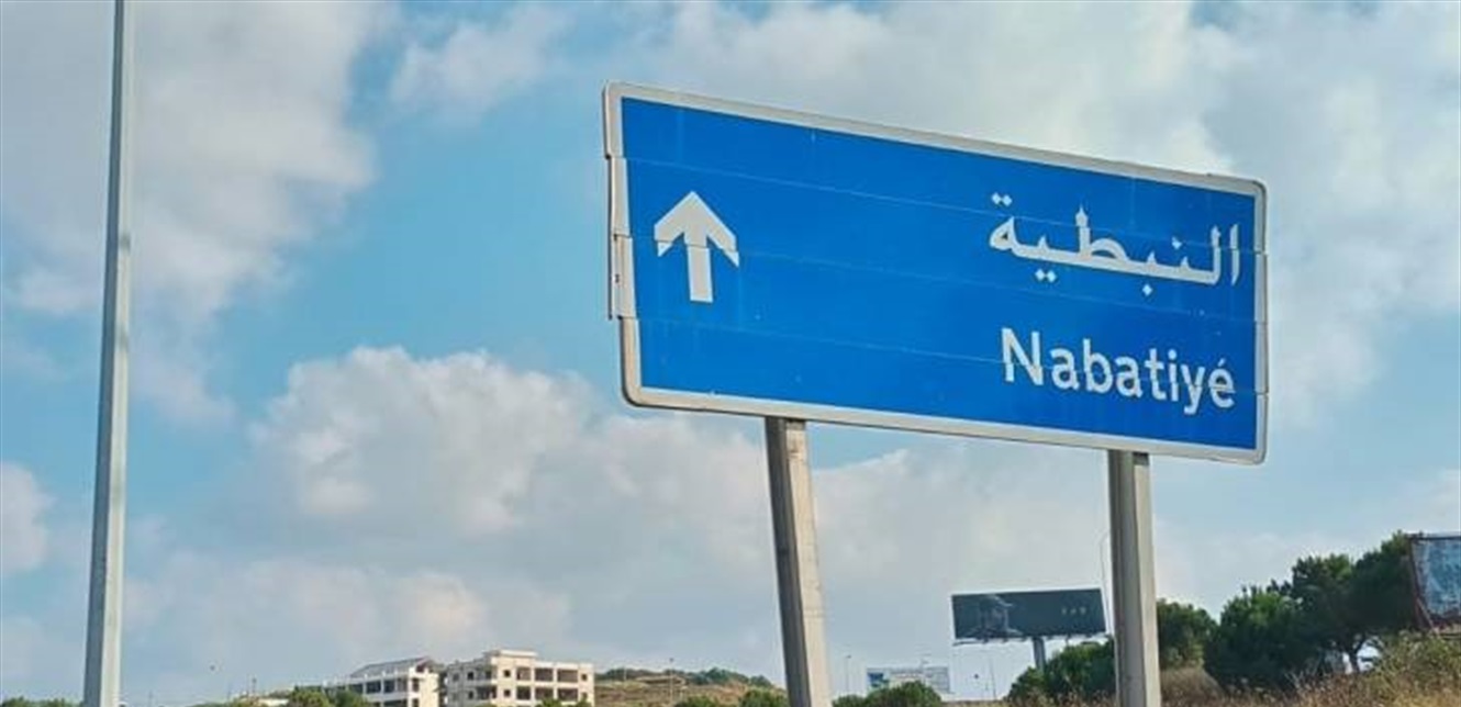 إنفجاراتٌ سُمعت في النبطية.. قصف عنيف وهذه آخر مستجدات وضع الجنوب!
