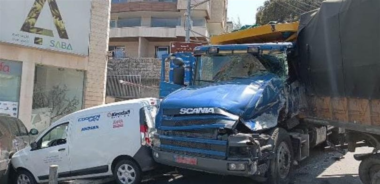 بالفيديو حادث سير كبير في بكفيا.. شاحنة اصطدمت بسيارات وسقوط جرحى 