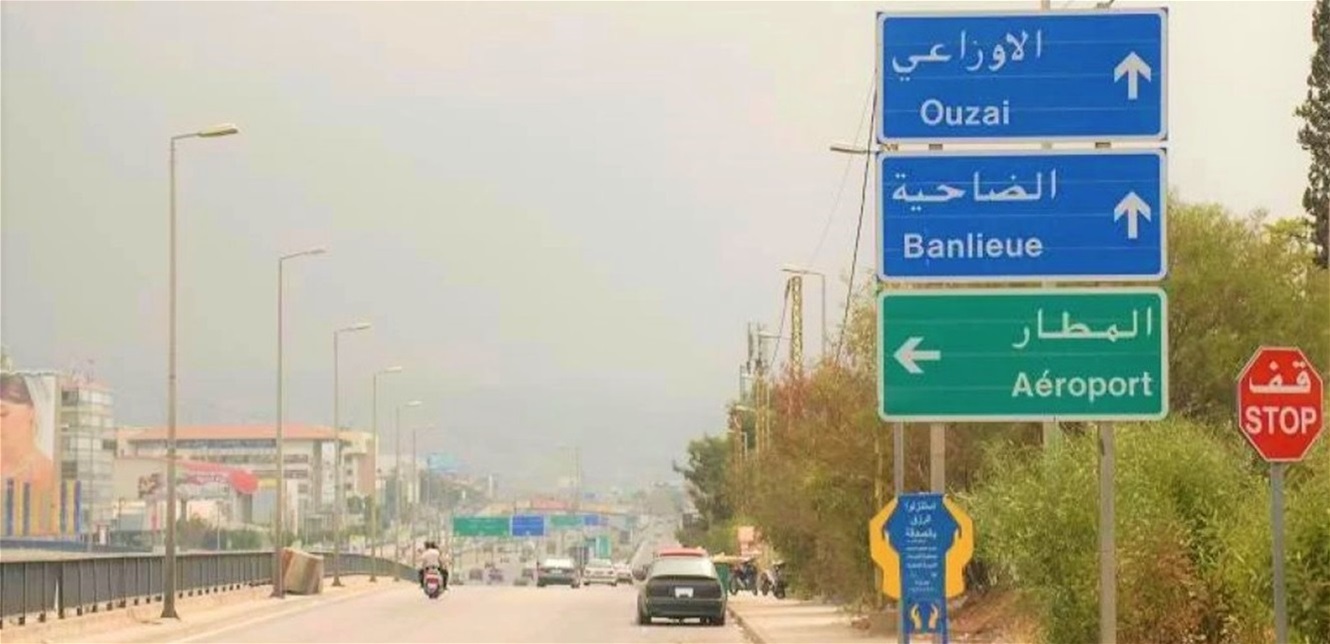 جريمة بشعة في الضاحية الجنوبية.. قتله وقطع شرايين قلبه بدافع السرقة
