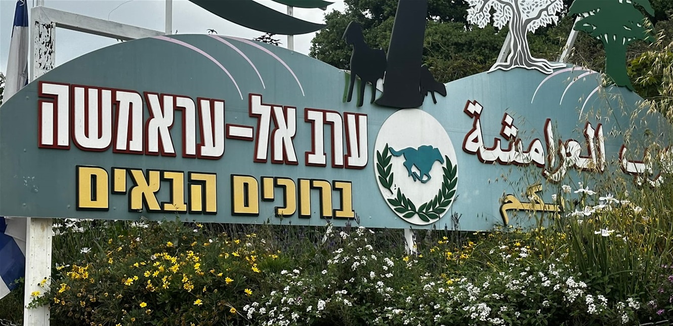 قصة قرية إسرائيلية قرب لبنان.. هكذا غيّر حزب الله الحياة فيها!
