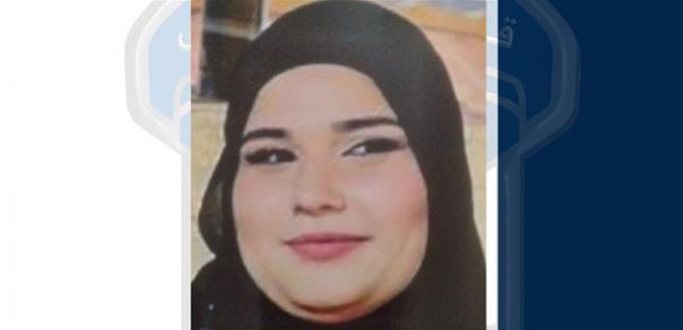 هيام غادرت منزلها ولم تَعُد لغاية تاريخه..  هل من يعرف عنها شيئًا؟