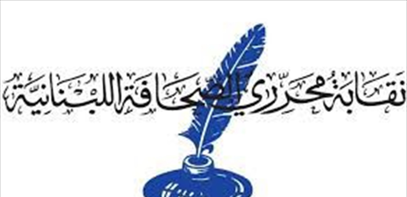 بمناسبة رأس السنة الهجرية... توقف الصحف عن العمل يوم الاحد 