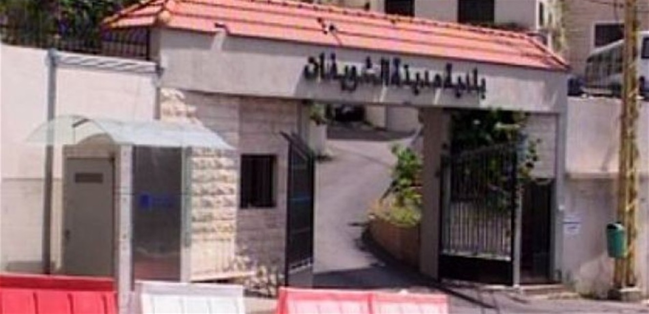 إجتماع تنسيقي للأحزاب في بلدية الشويفات: رفع الغطاء عن جميع المخلين بالأمن 