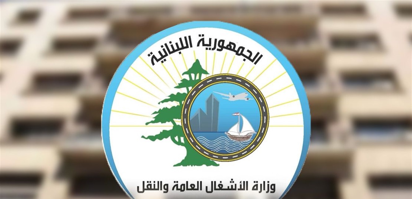 عن رسوّ بوارج عسكرية في احد المرافئ.. توضيح من الاشغال 