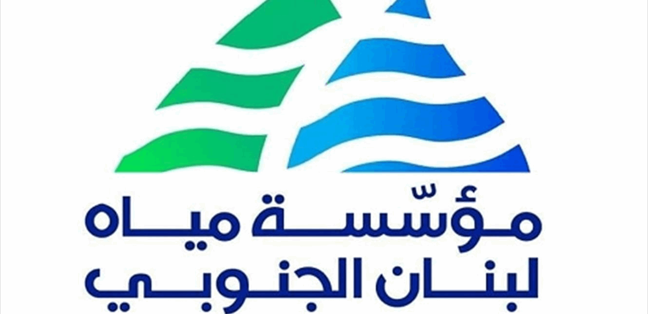 مياه الجنوب: إزالة جميع المضخات الموجودة على عيارات المياه
