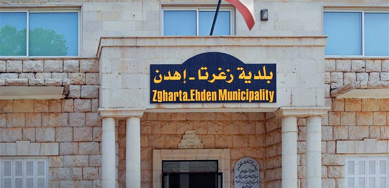 بلدية زغرتا حذرت من رمي وبعثرة النفايات قرب العبوات الموزعة في أحياء اهدن وزغرتا
