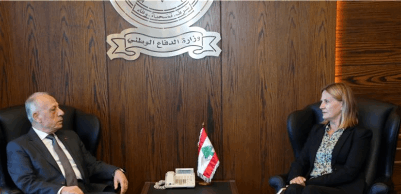 وزير الدفاع  التقى سفيرة النروج:  الإعتداء الإسرائيلي انتهاك فاضح للقانون الدولي 