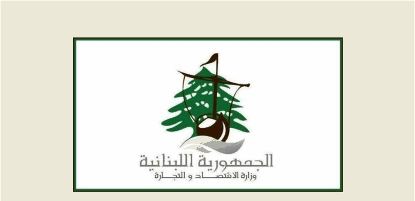 وزارة الاقتصاد تطمئن المواطنين... هذا ما أعلنته عن مخزون القمح 