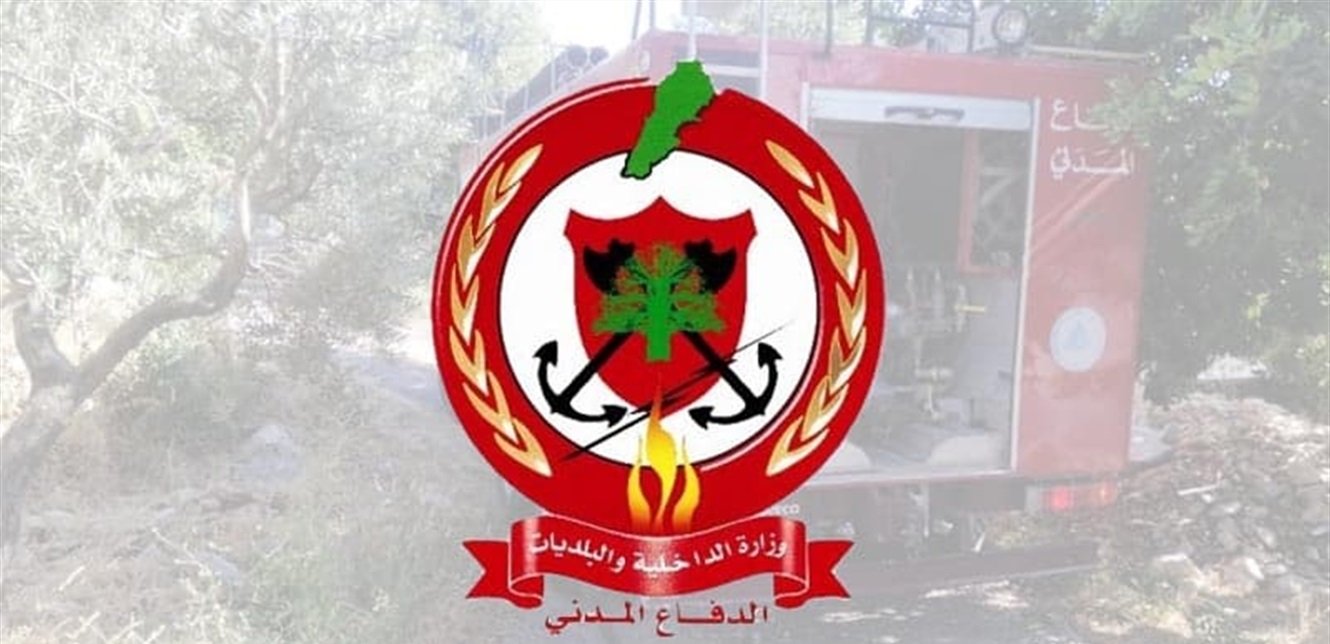 بعد إبلاغات الإخلاء للمراكز.. هذا ما أعلنته المديرية العامة للدفاع المدني