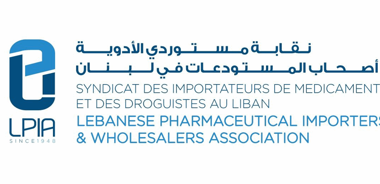 نقابة مستوردي الأدوية وأصحاب المستودعات في لبنان تظمئن: سلاسل الإمداد اللوجستية للأدوية مؤمّنة