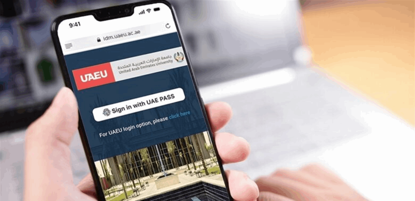 اعتمادًا على البلوك تشين.. جامعة الإمارات تدشن عصرًا جديدًا للخدمات الأكاديمية الرقمية
