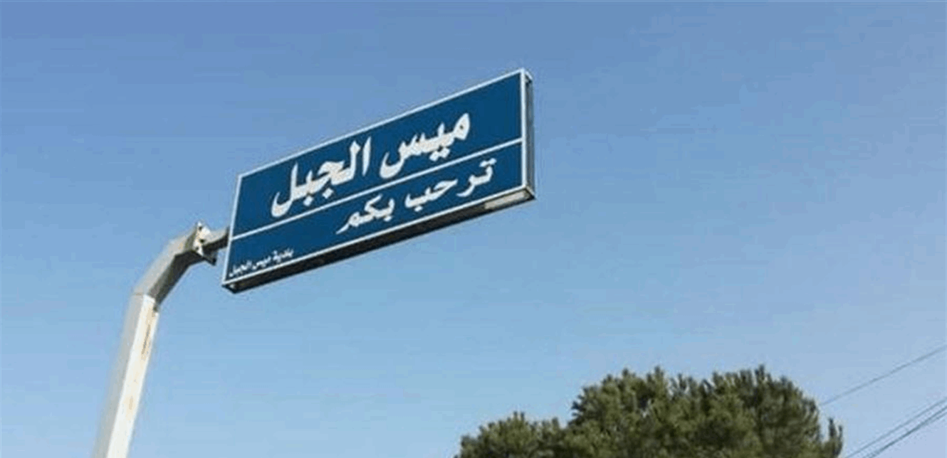أهالي ميس الجبل يناشدون الجهات الإنسانية لكشف مصير أربعة مسنين مفقودين