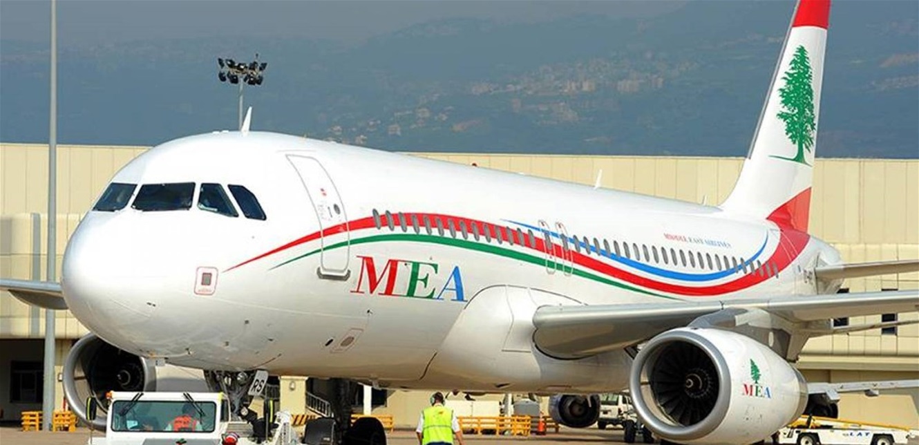 للمسافرين... إليكم البيان التالي لشركة طيران الشرق الأوسط