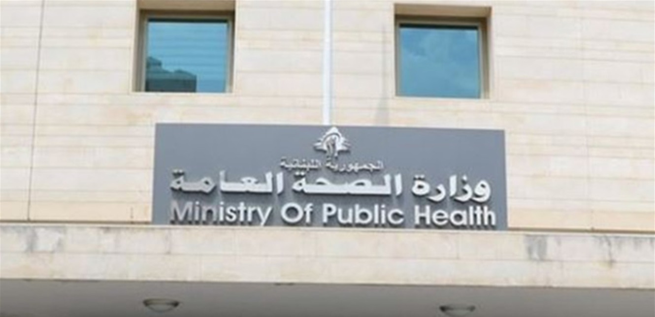 الصحة تكرر إدانتها الاعتداء الهمجي على مركز صحي تابع للدولة