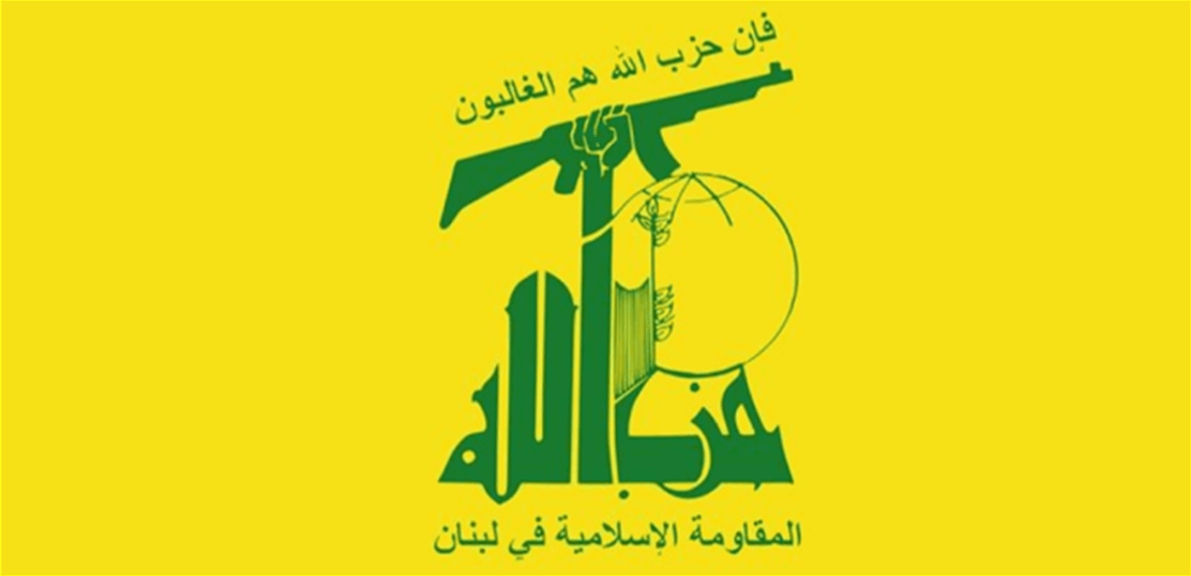 سلسلة استهدافات... حزب الله يهاجم هذه المواقع
