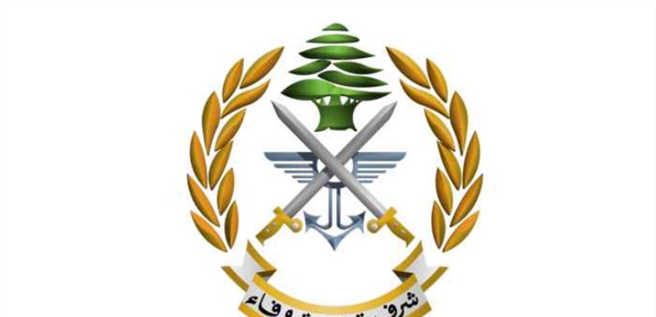 الجيش: تفجير ذخائر غير منفجرة في الدورة - الهرمل وعدلون- صيدا