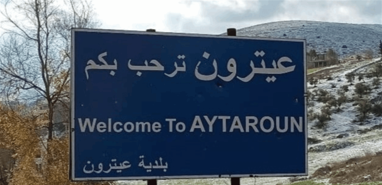 التعديات الاسرائيلية مستمرة.. اليكم ما فعله الجيش الاسرائيلي مساء اليوم