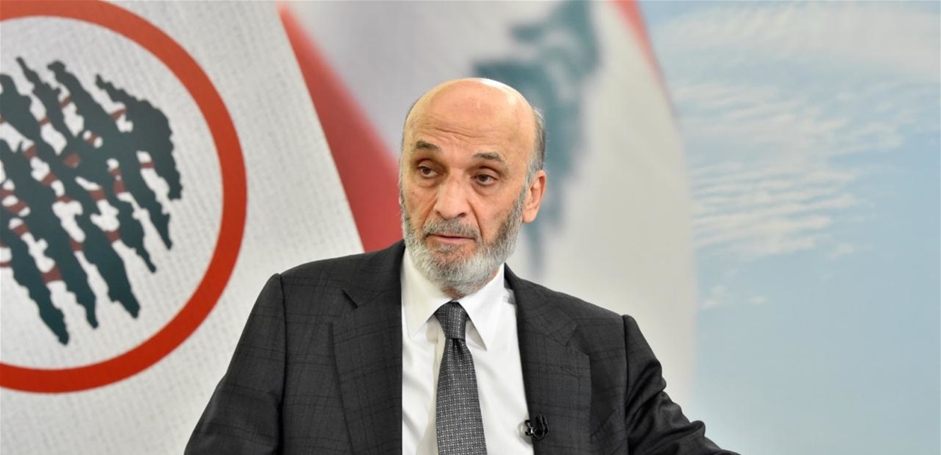 مرحلة جديدة.. جعجع: للمرة الاولى لا ننتخب رئيسًا على يد الممانعة