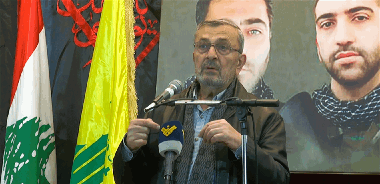 عزّ الدين: المقاومة ما زالت موجودة وقوية وحاضرة وجاهزة لأيّ خيار تقرّره القيادة