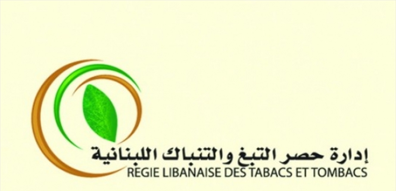 الريجي صادرت مصنوعات تبغية مهربة ومزورة في مناطق عدة
