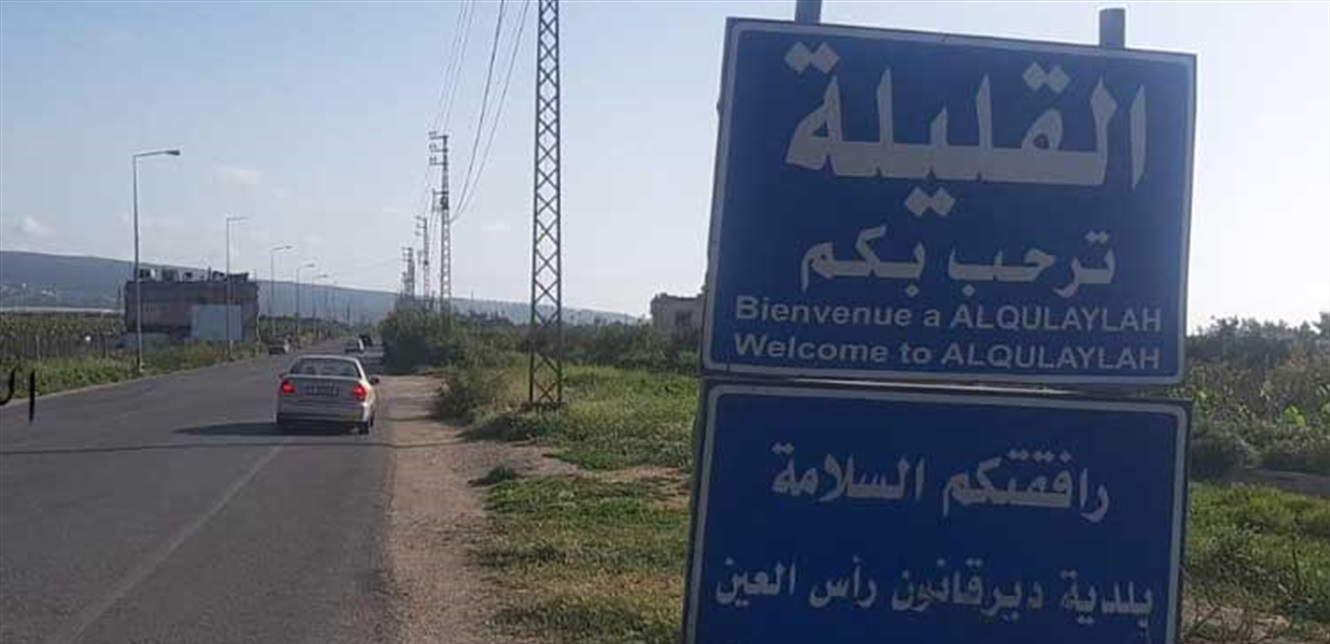 الجيش يعثر في سهل القليلة على قذائف قيد التجهيز لإطلاقها