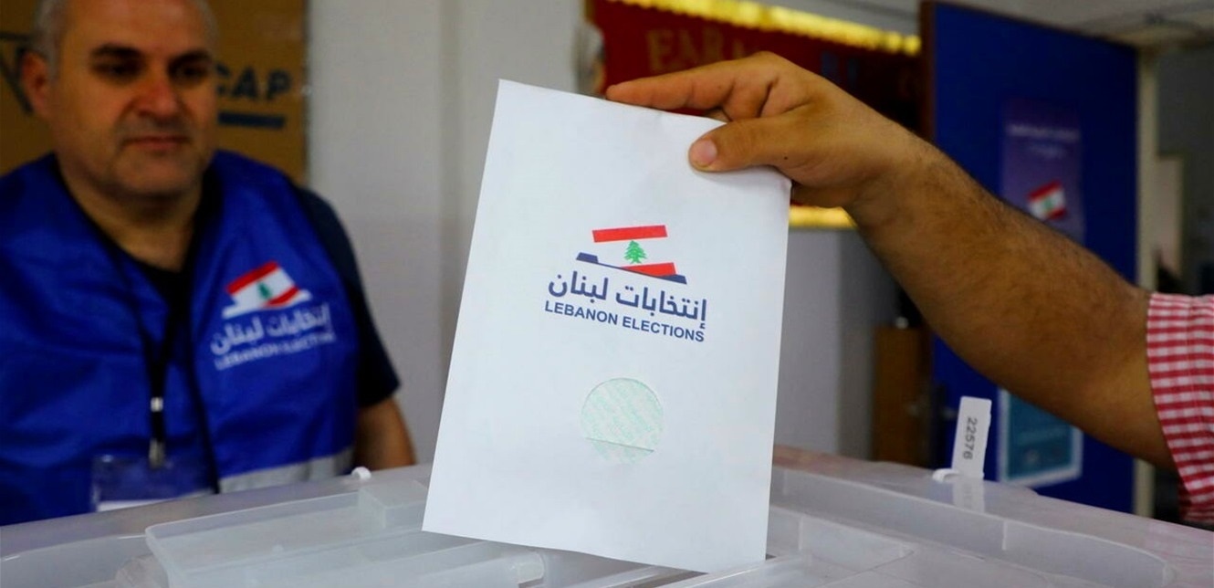 إليكم الرقم.. كم بلغت كلفة مطبوعات الانتخابات البلدية؟